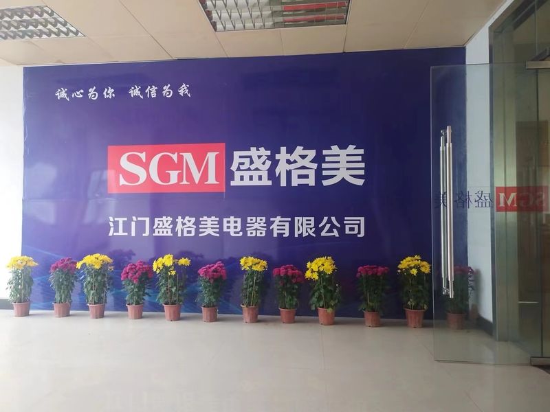 Κίνα Jiangmen Shenggemei Electrical Appliance Co., Ltd Εταιρικό Προφίλ